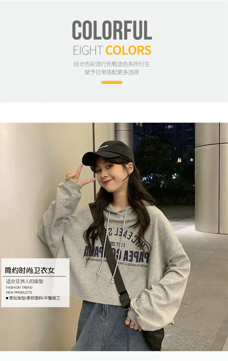 Women Letter Print Hoodie White 2025 Autumn — feature 2