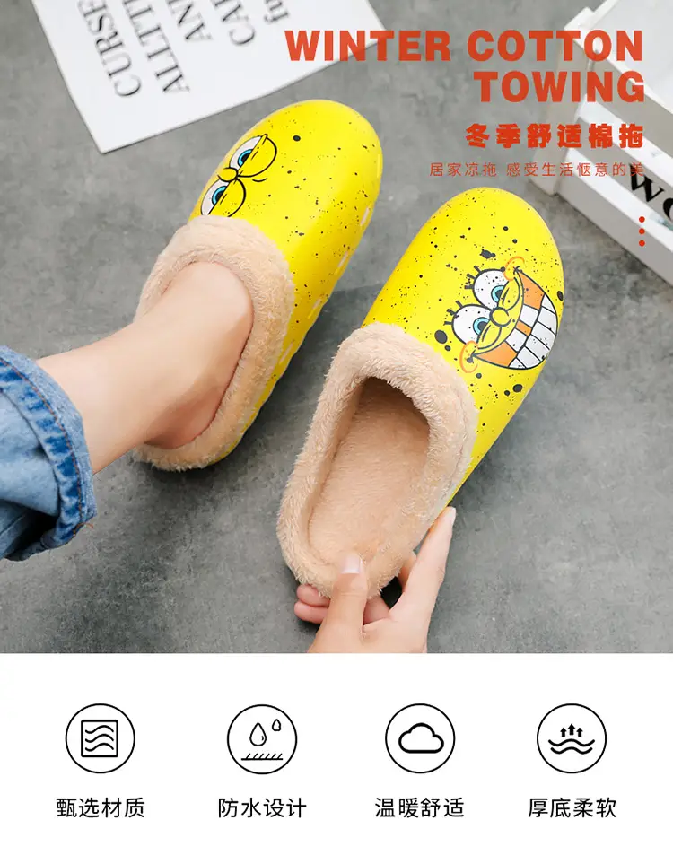 Winter Fleece Slippers Sesame Street Yellow Warm Plus Size — feature 1