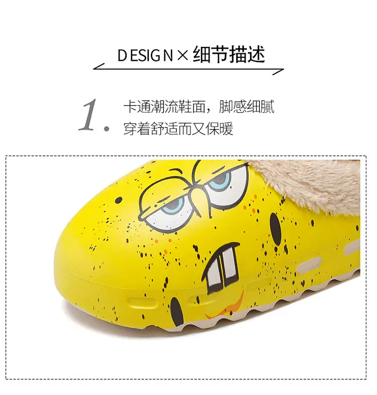 Winter Fleece Slippers Sesame Street Yellow Warm Plus Size — feature 6