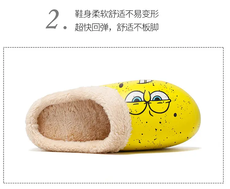 Winter Fleece Slippers Sesame Street Yellow Warm Plus Size — feature 7