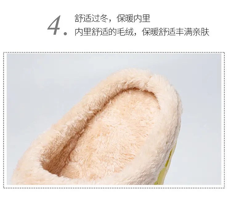 Winter Fleece Slippers Sesame Street Yellow Warm Plus Size — feature 9