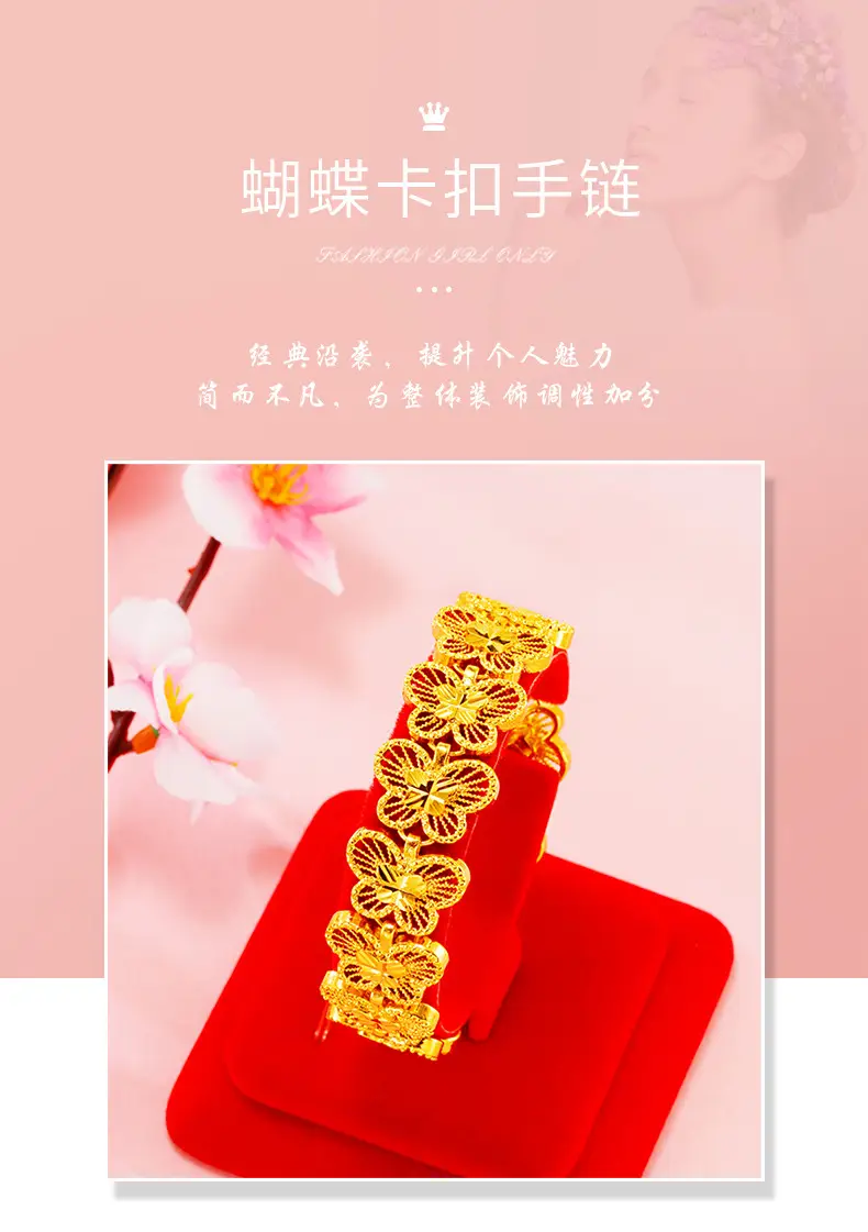 24K Gold Butterfly Bracelet for Women — feature 1
