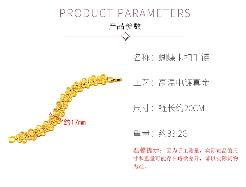 24K Gold Butterfly Bracelet for Women — feature 3
