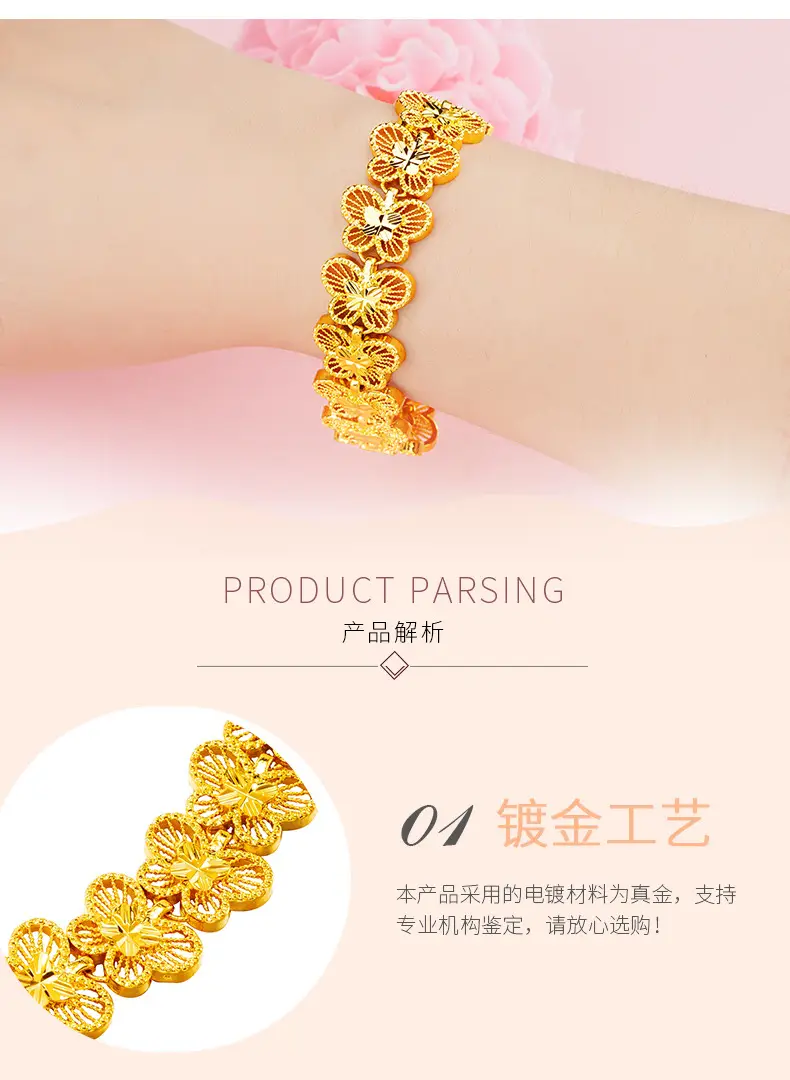 24K Gold Butterfly Bracelet for Women — feature 4