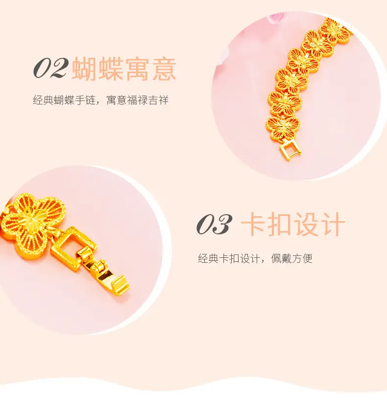 24K Gold Butterfly Bracelet for Women — feature 5