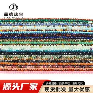 Garnet Beaded Bracelet for Men Women Single Circle — feature 27