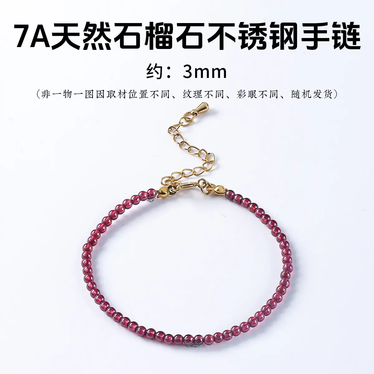 Garnet Beaded Bracelet for Men Women Single Circle - Image 3