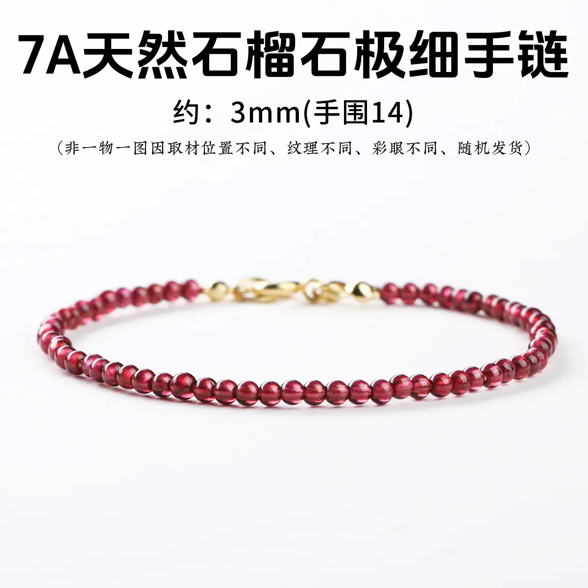 Garnet Beaded Bracelet for Men Women Single Circle - Image 4