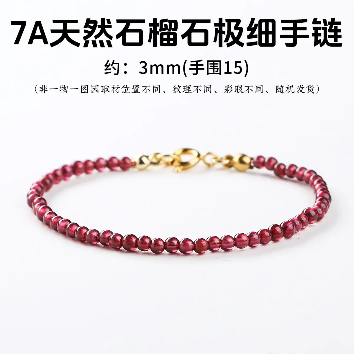 Garnet Beaded Bracelet for Men Women Single Circle - Image 5