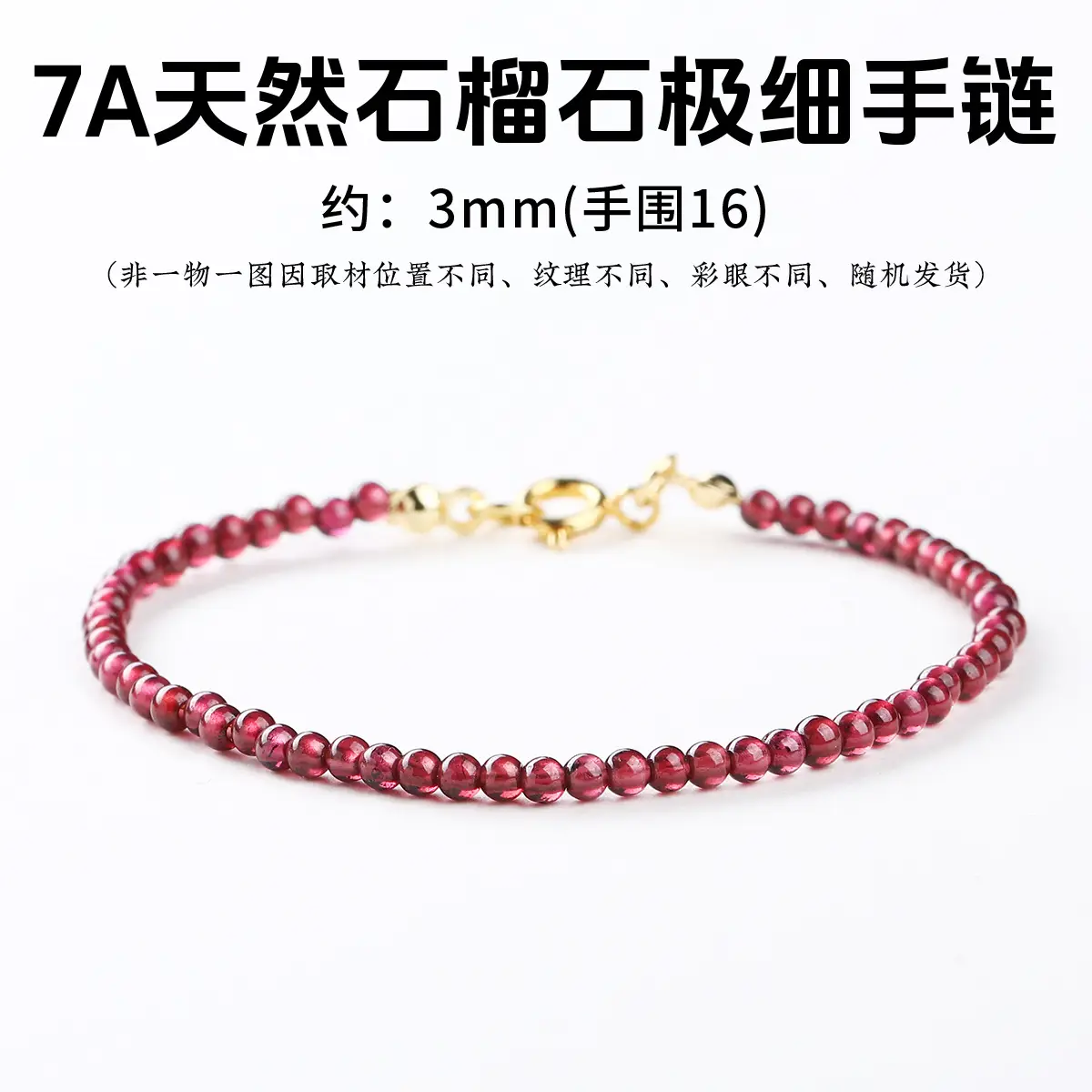 Garnet Beaded Bracelet for Men Women Single Circle - Image 6