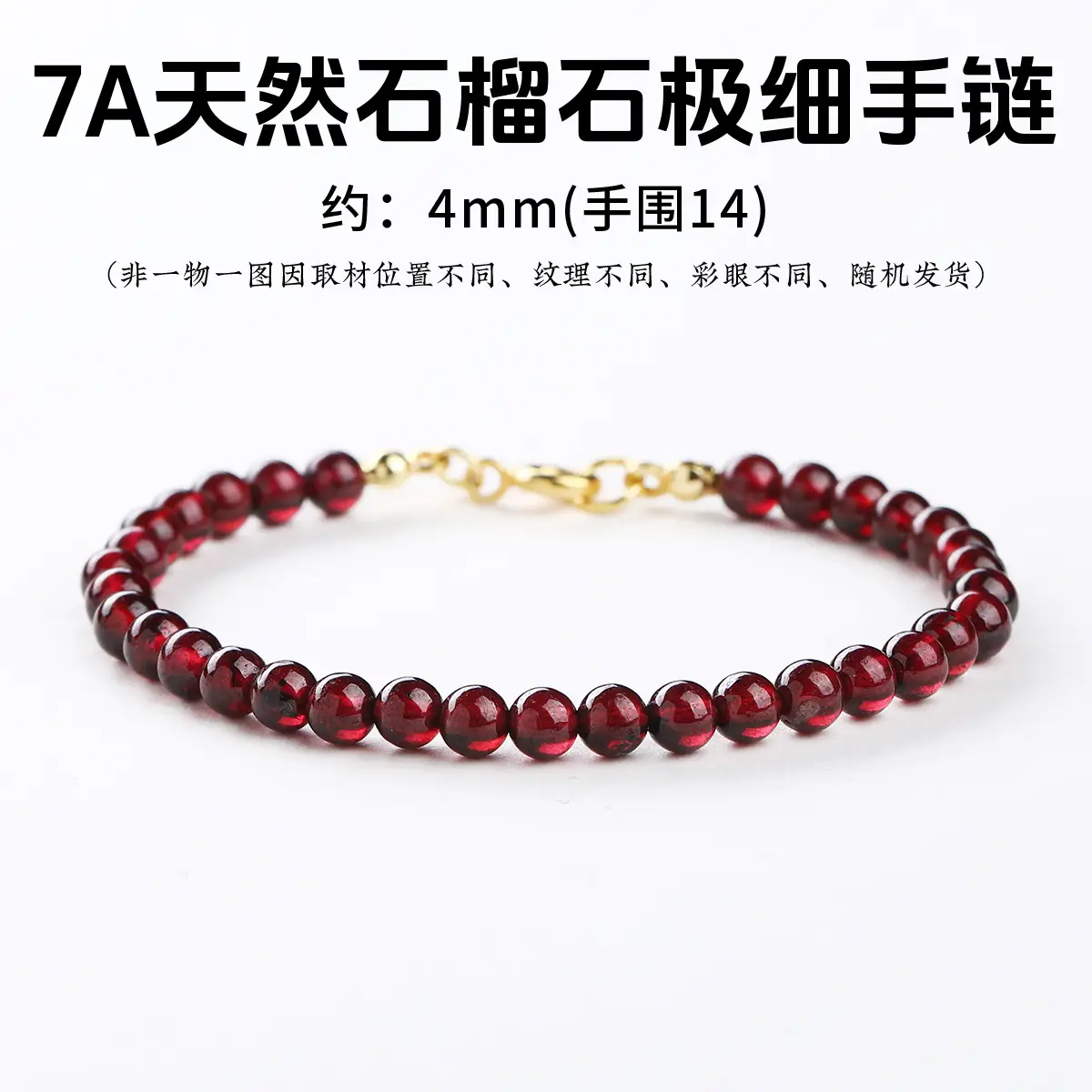 Garnet Beaded Bracelet for Men Women Single Circle - Image 7