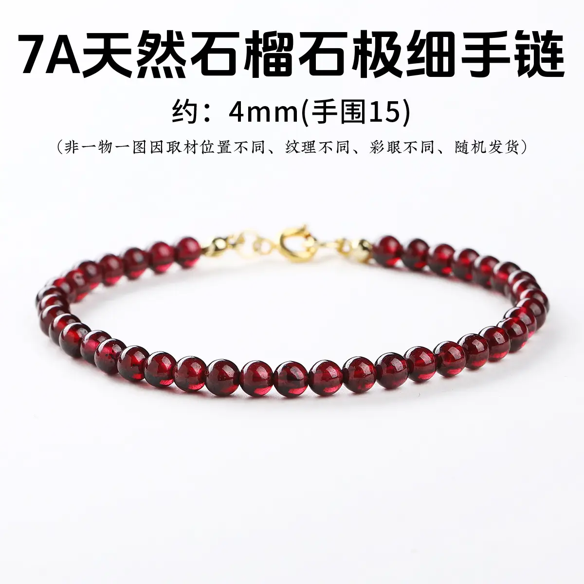 Garnet Beaded Bracelet for Men Women Single Circle - Image 8