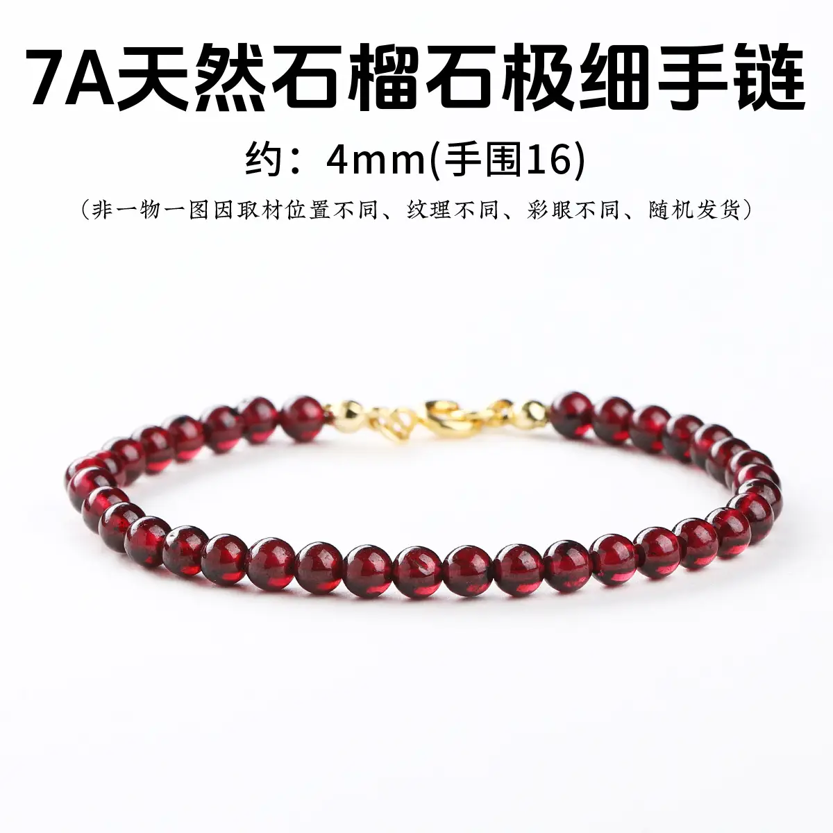 Garnet Beaded Bracelet for Men Women Single Circle - Image 9