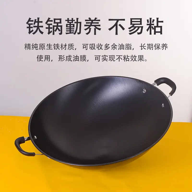 Zhongkang Iron Pan Double Ear Round Bottom Large Wok - Image 7