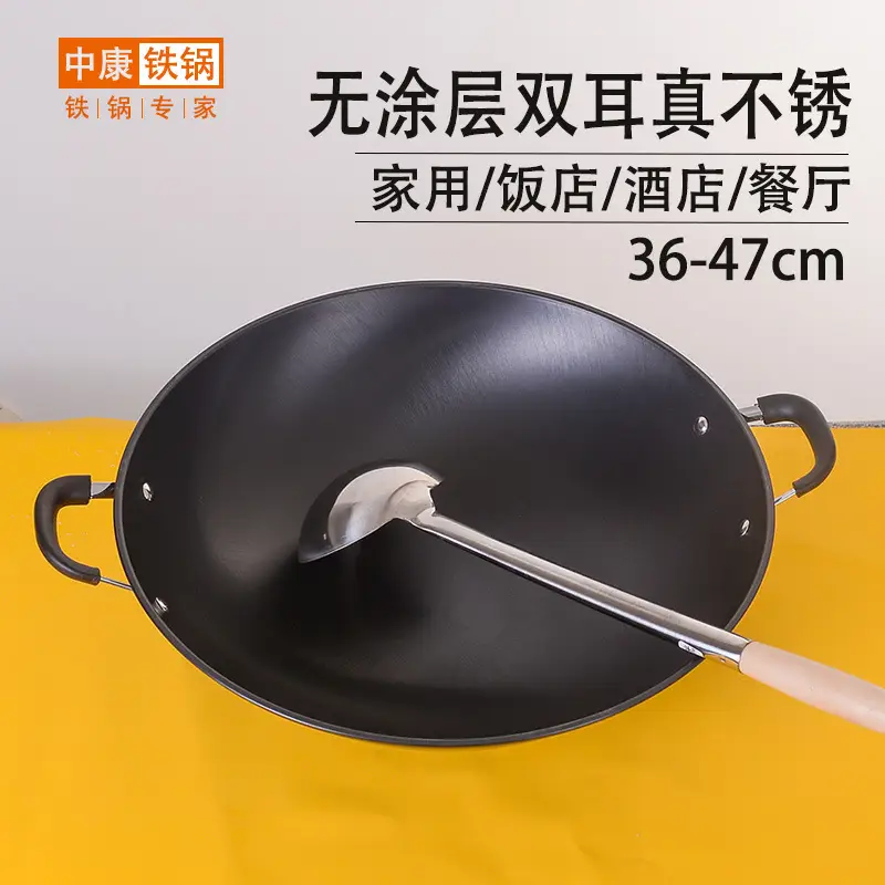 Zhongkang Iron Pan Double Ear Round Bottom Large Wok - Image 8