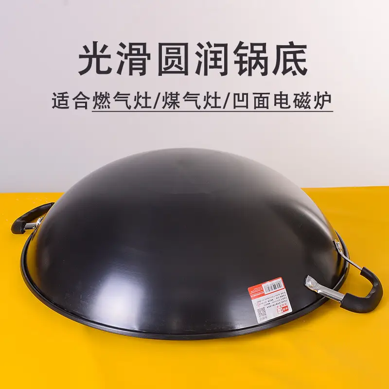 Zhongkang Iron Pan Double Ear Round Bottom Large Wok - Image 9
