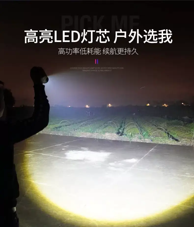 Rechargeable Zoom Flashlight for Outdoor Use — feature 7