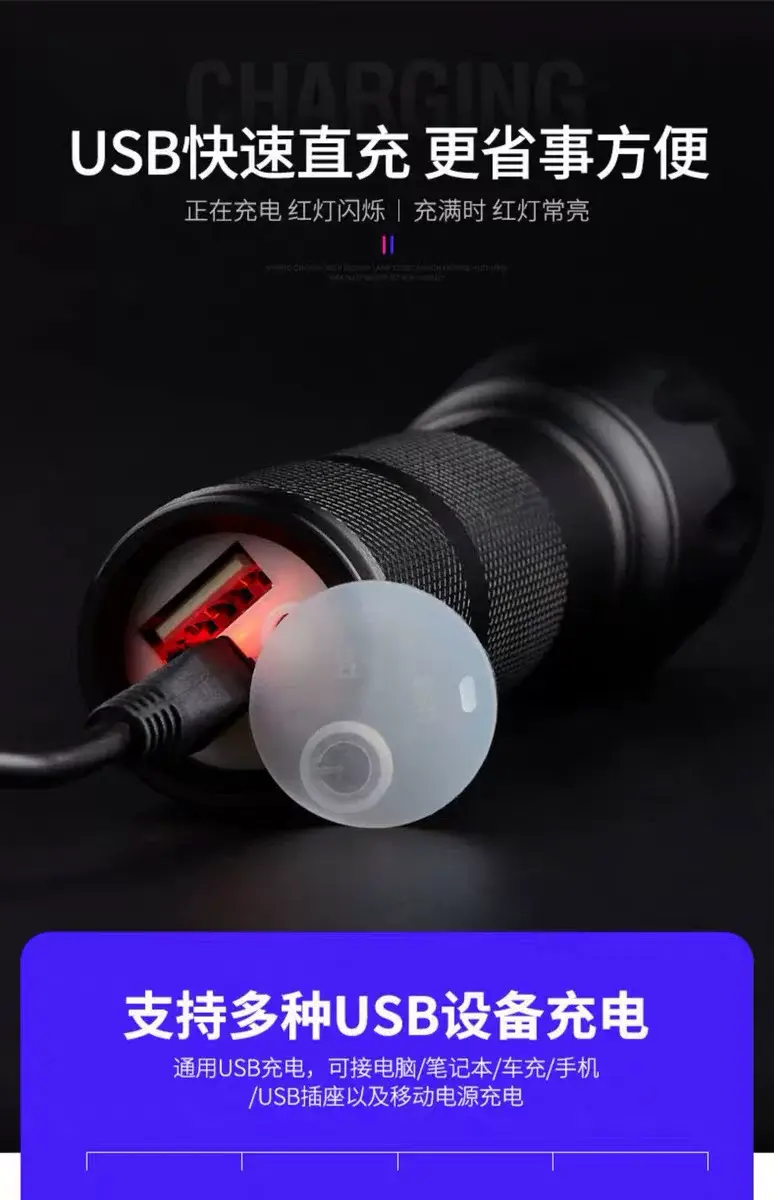 Rechargeable Zoom Flashlight for Outdoor Use — feature 8