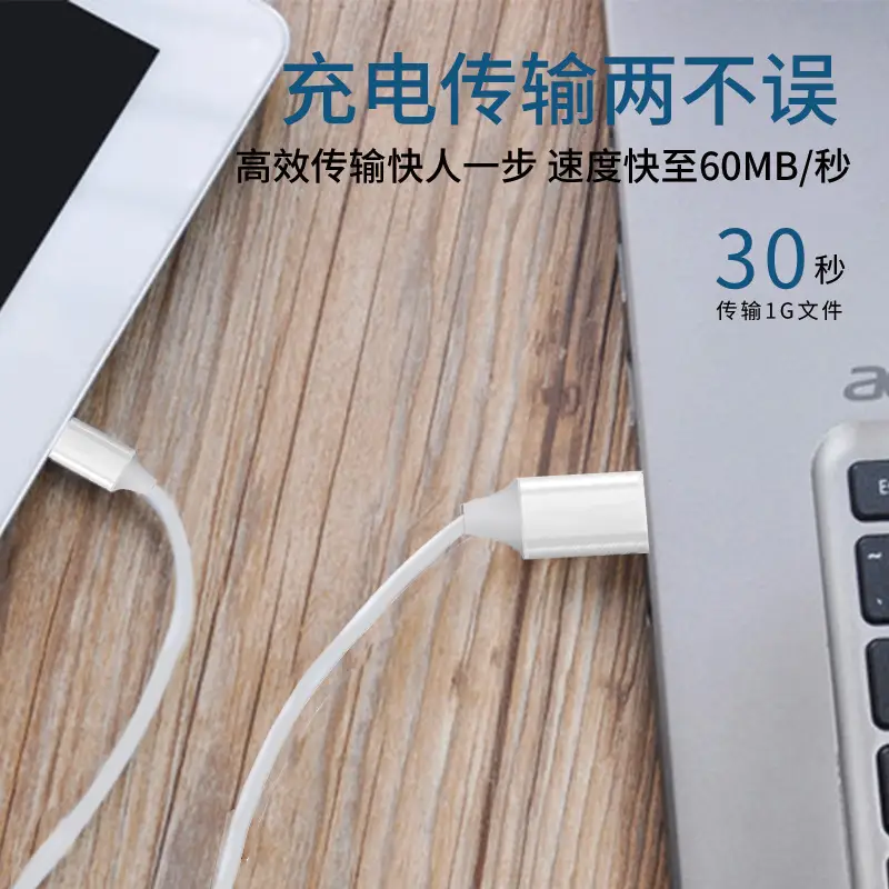 Apple Data Cable 5A Fast Charging Huawei Compatible - Image 13