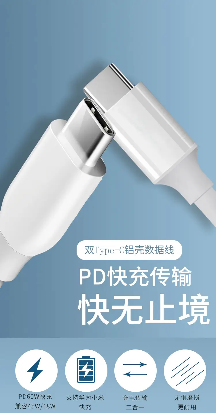 Apple Data Cable 5A Fast Charging Huawei Compatible — feature 1
