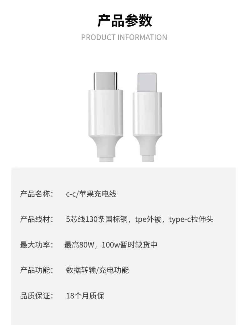 Apple Data Cable 5A Fast Charging Huawei Compatible — feature 12