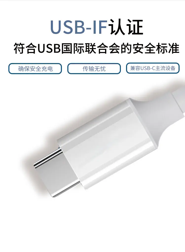 Apple Data Cable 5A Fast Charging Huawei Compatible — feature 4