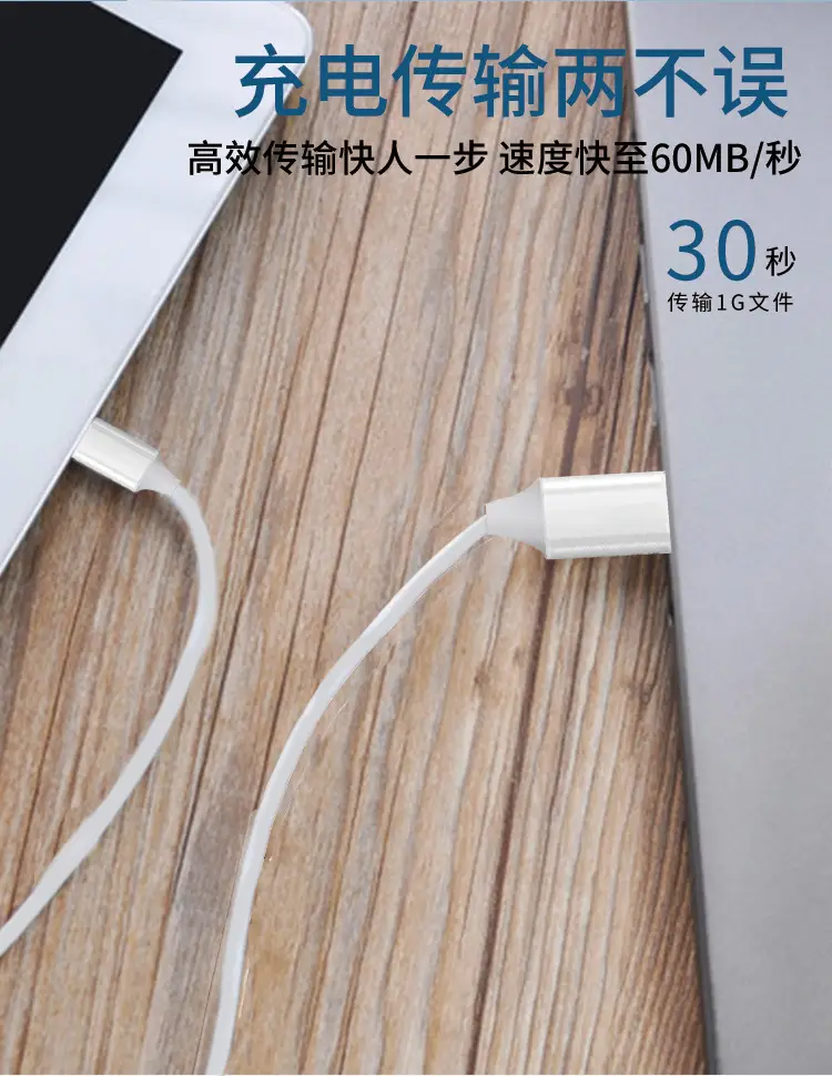 Apple Data Cable 5A Fast Charging Huawei Compatible — feature 6