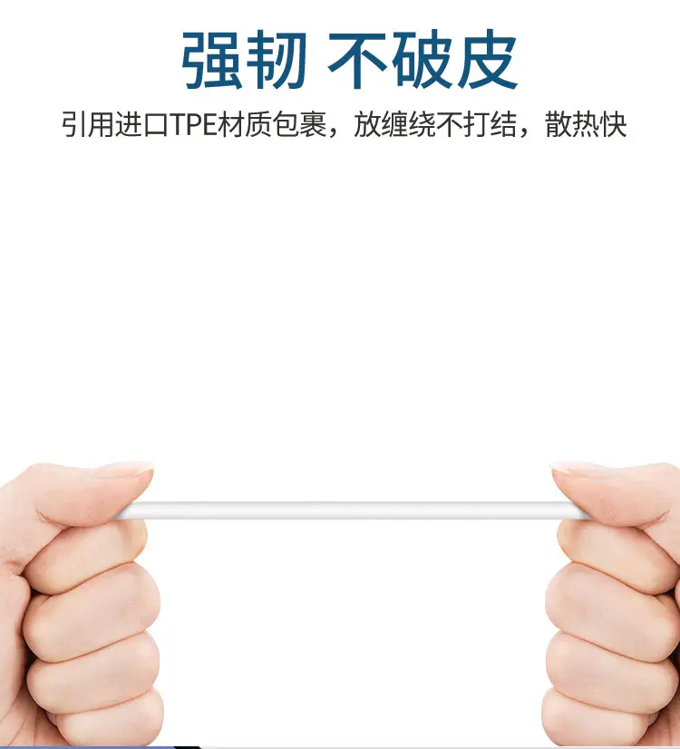 Apple Data Cable 5A Fast Charging Huawei Compatible — feature 7
