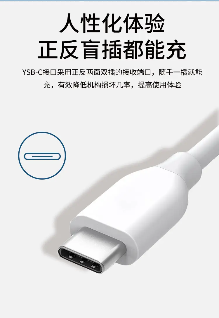 Apple Data Cable 5A Fast Charging Huawei Compatible — feature 9
