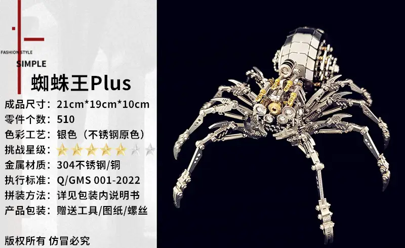 Steel 3D Metal Jigsaw Puzzle for Kids Adults — feature 2
