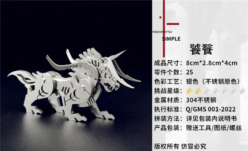 Steel 3D Metal Jigsaw Puzzle for Kids Adults — feature 37