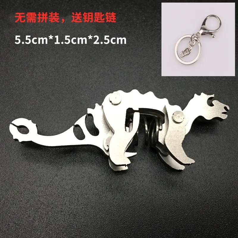 The Dragon key chain]