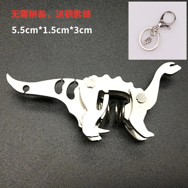 Diet Dragon key chain]