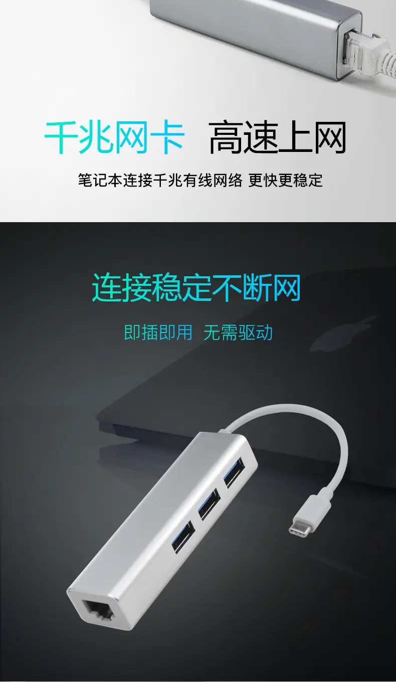 USB经典组合_02