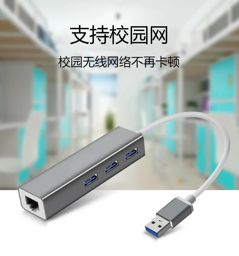 USB经典组合_04-1