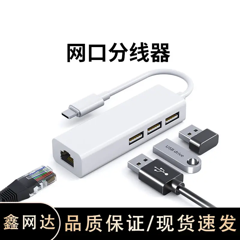 USB 3.0 Hub RJ45 to USB-C Converter - Image 4