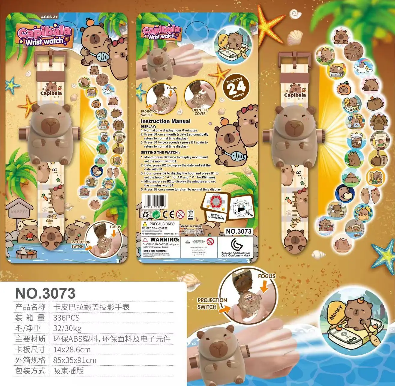Kids Cartoon 24 Projection Watch Flip Toy Watch - Image 38