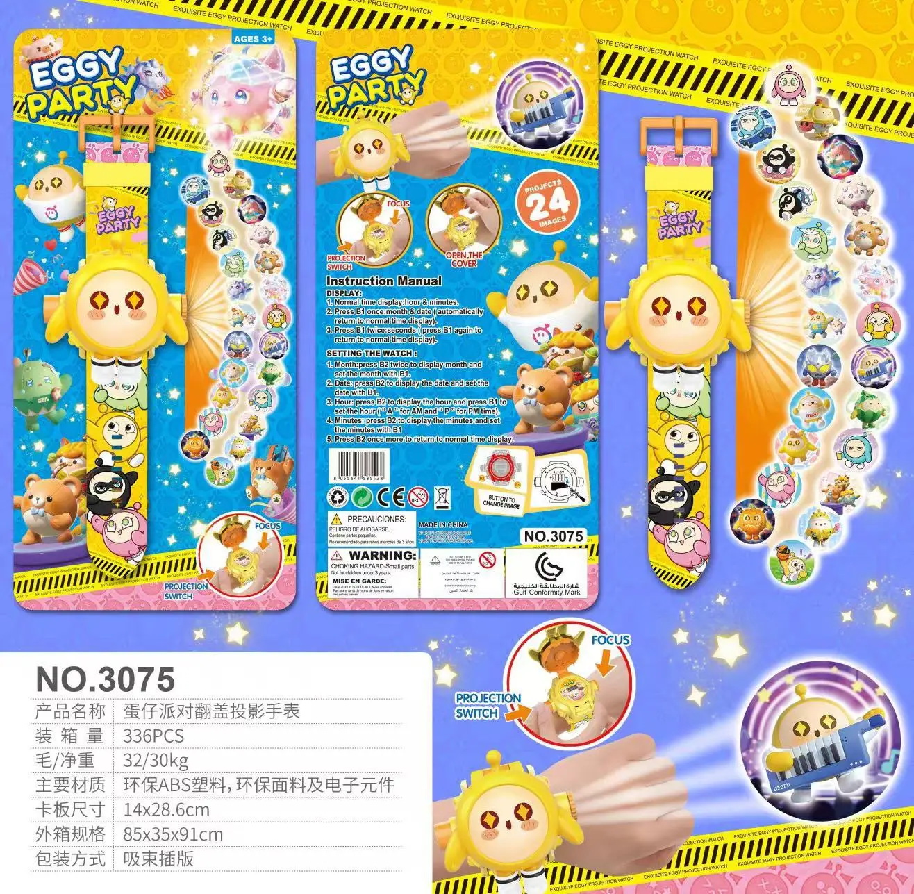 Kids Cartoon 24 Projection Watch Flip Toy Watch - Image 39