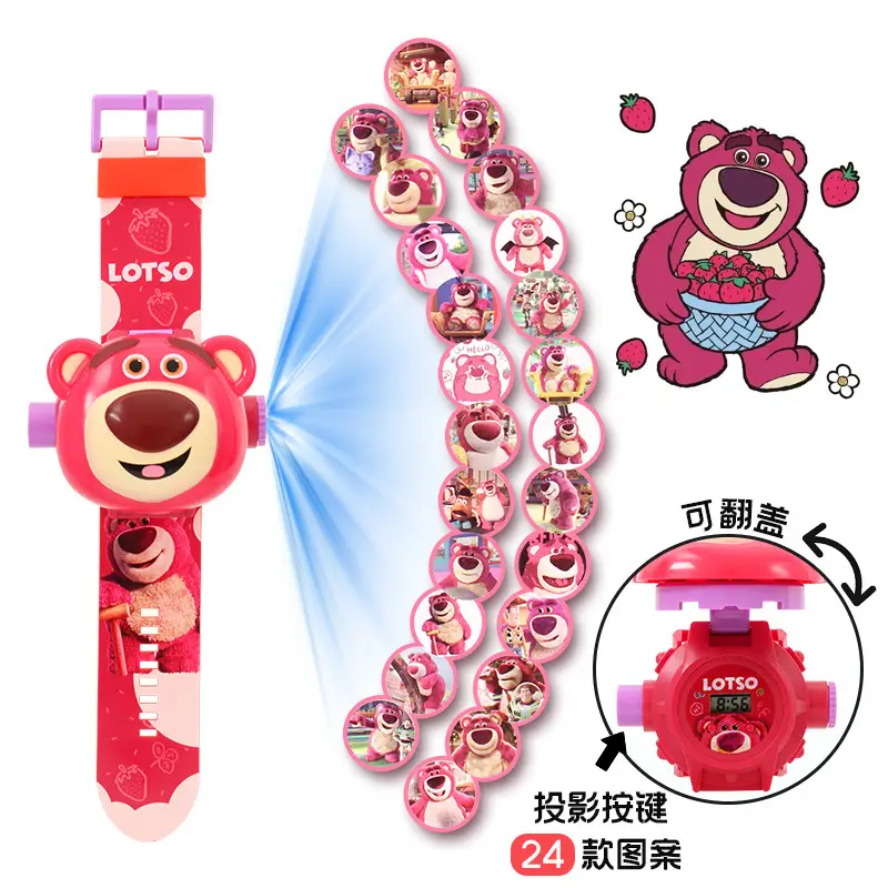 Kids Cartoon 24 Projection Watch Flip Toy Watch - Image 9