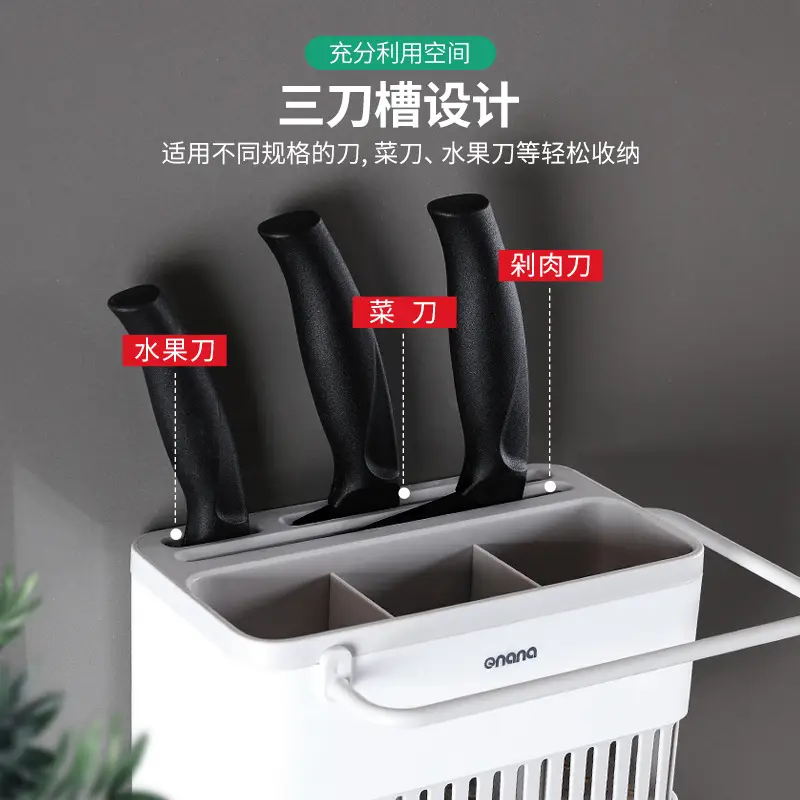 Wall-Mounted Kitchen Chopstick Cage with Storage Box - Image 4