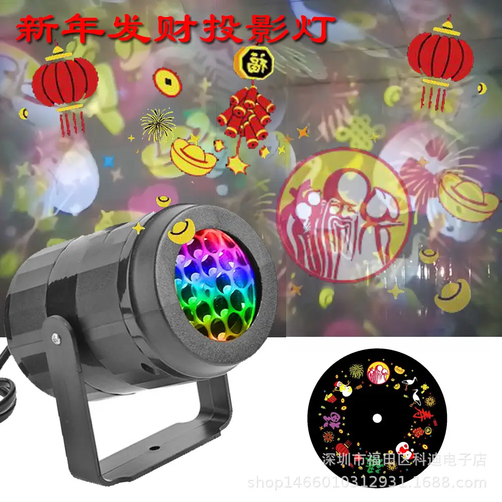 Cross-Border Christmas Projection Lamp with Colorful Rotating Patterns - Image 3