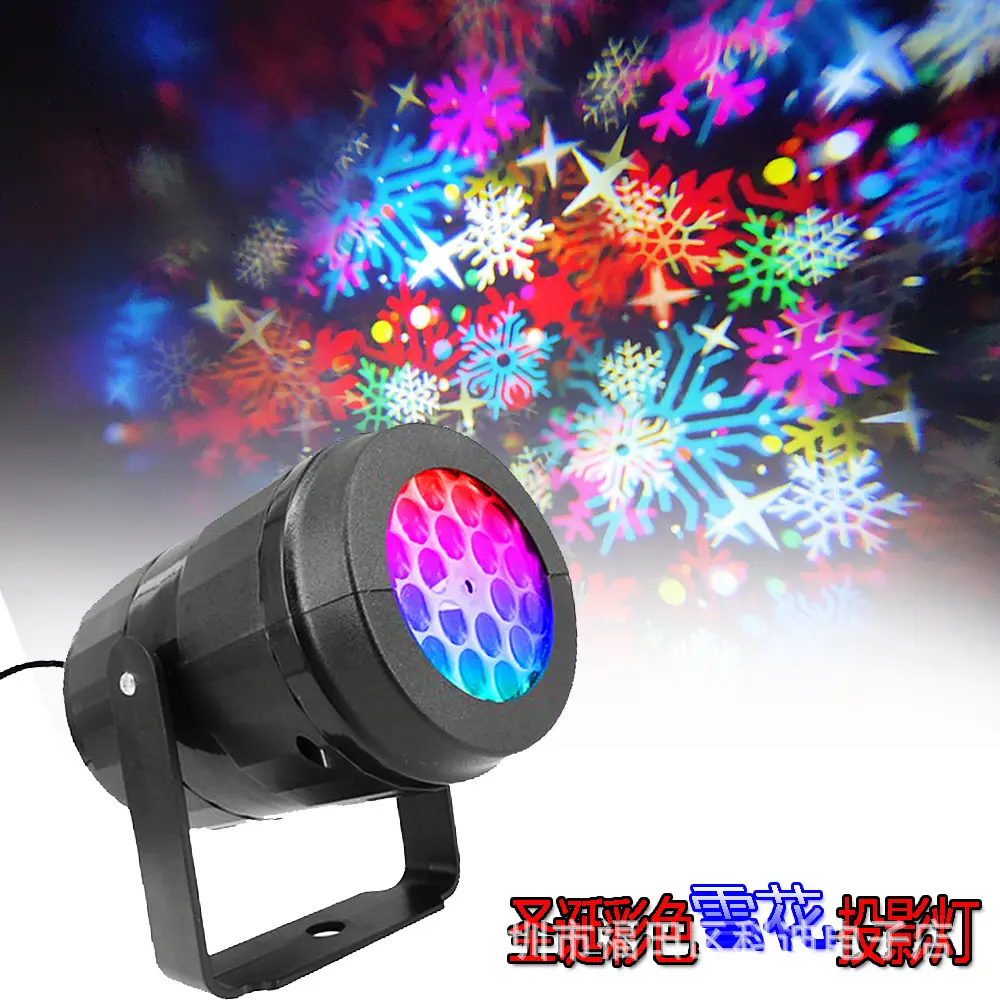 Cross-Border Christmas Projection Lamp with Colorful Rotating Patterns - Image 2
