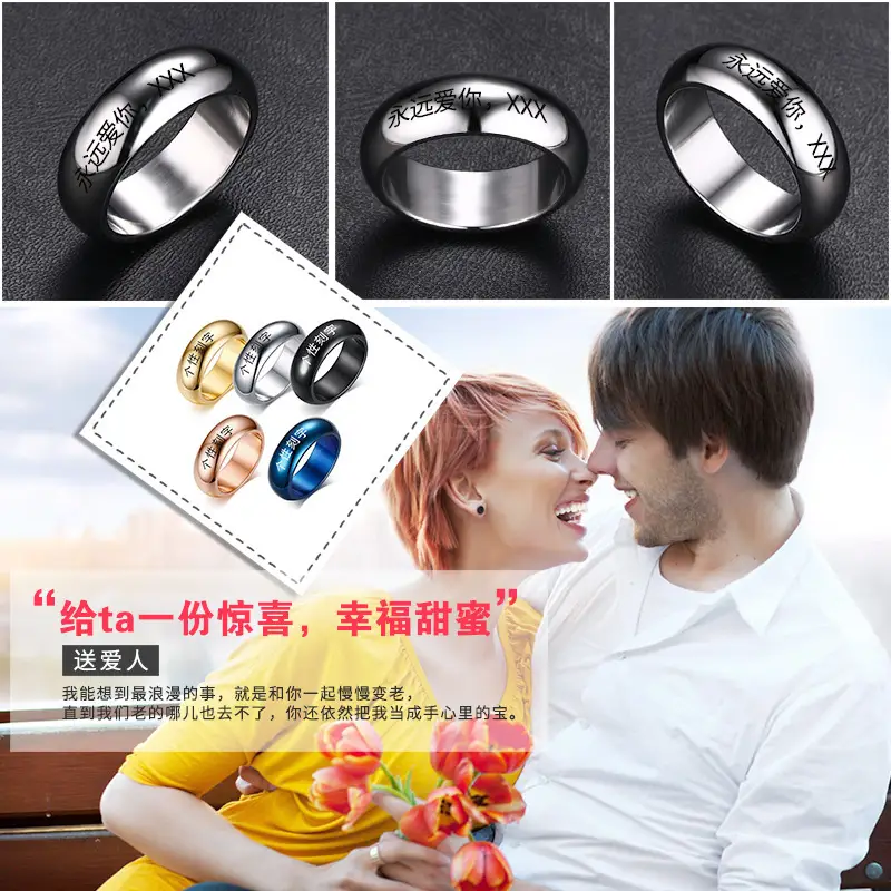 Personality Lettering Men's Titanium Steel Rings - Image 4