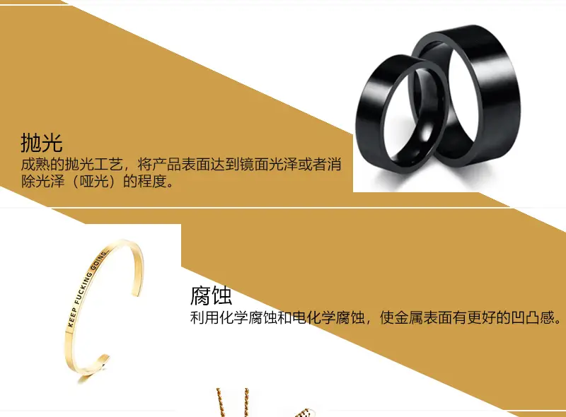 详情尾页-工艺-1_02.gif