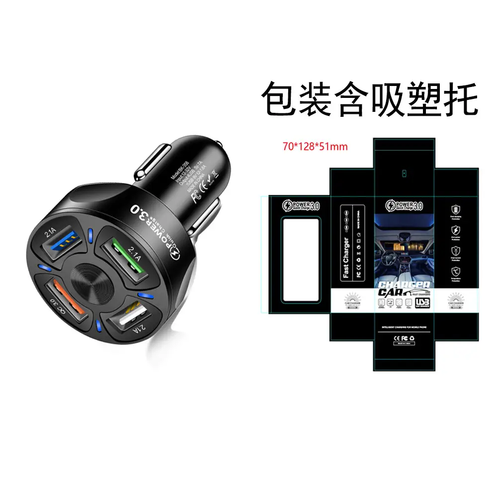 4USB Fast Charging Car Charger 3.0 QC3.0 - Image 5