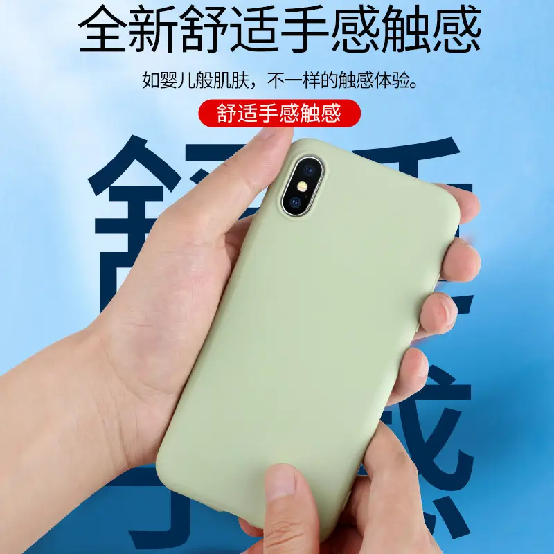 iPhone Case Red Rice A Generation Hair Protection