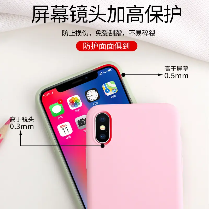 iPhone Case Red Rice A Generation Hair Protection