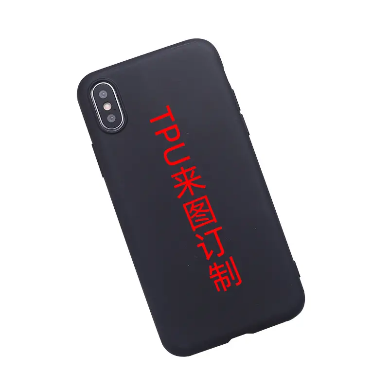 iPhone Case Red Rice A Generation Hair Protection
