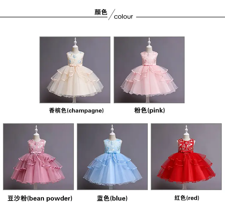 Blue Tulle Princess Dress for Girls Wedding Dance Party — feature 7