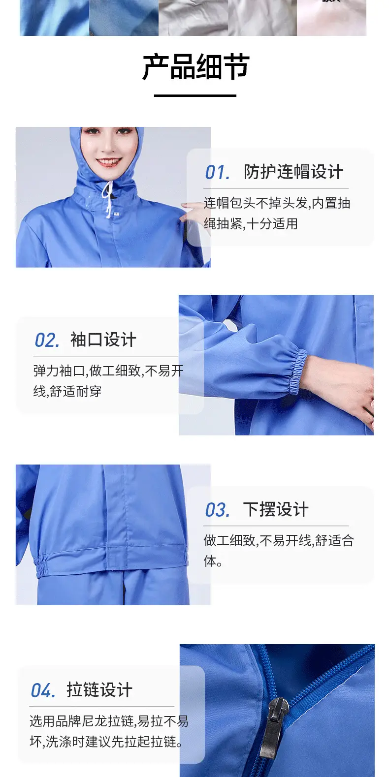 恒之润连帽长袖新_04.jpg